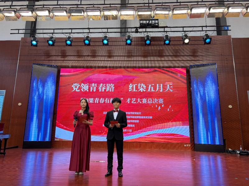 舞台逐梦，青春绽放——金坛中专“红五月”才艺盛宴圆满落幕