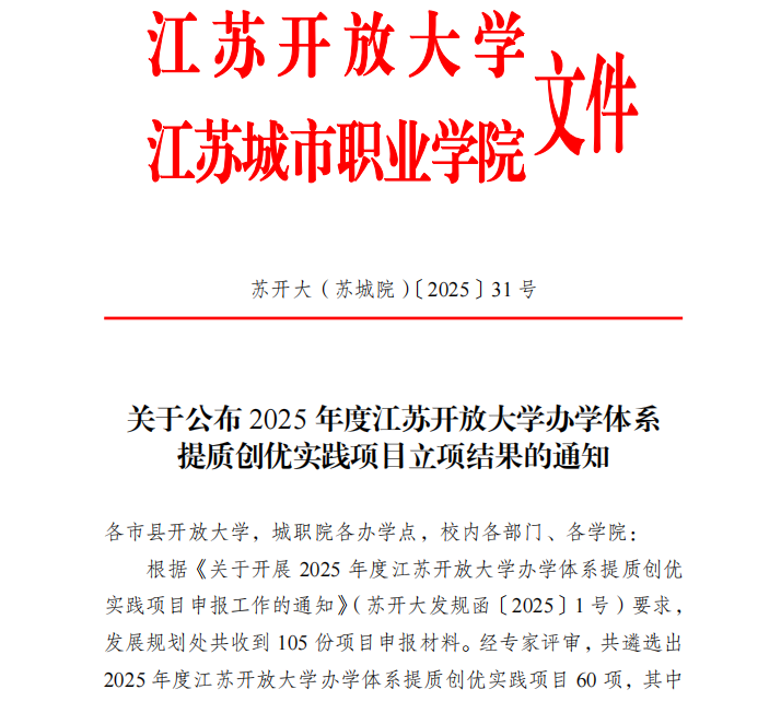 QQ20250610-154920.png QQ20250610-154920.png