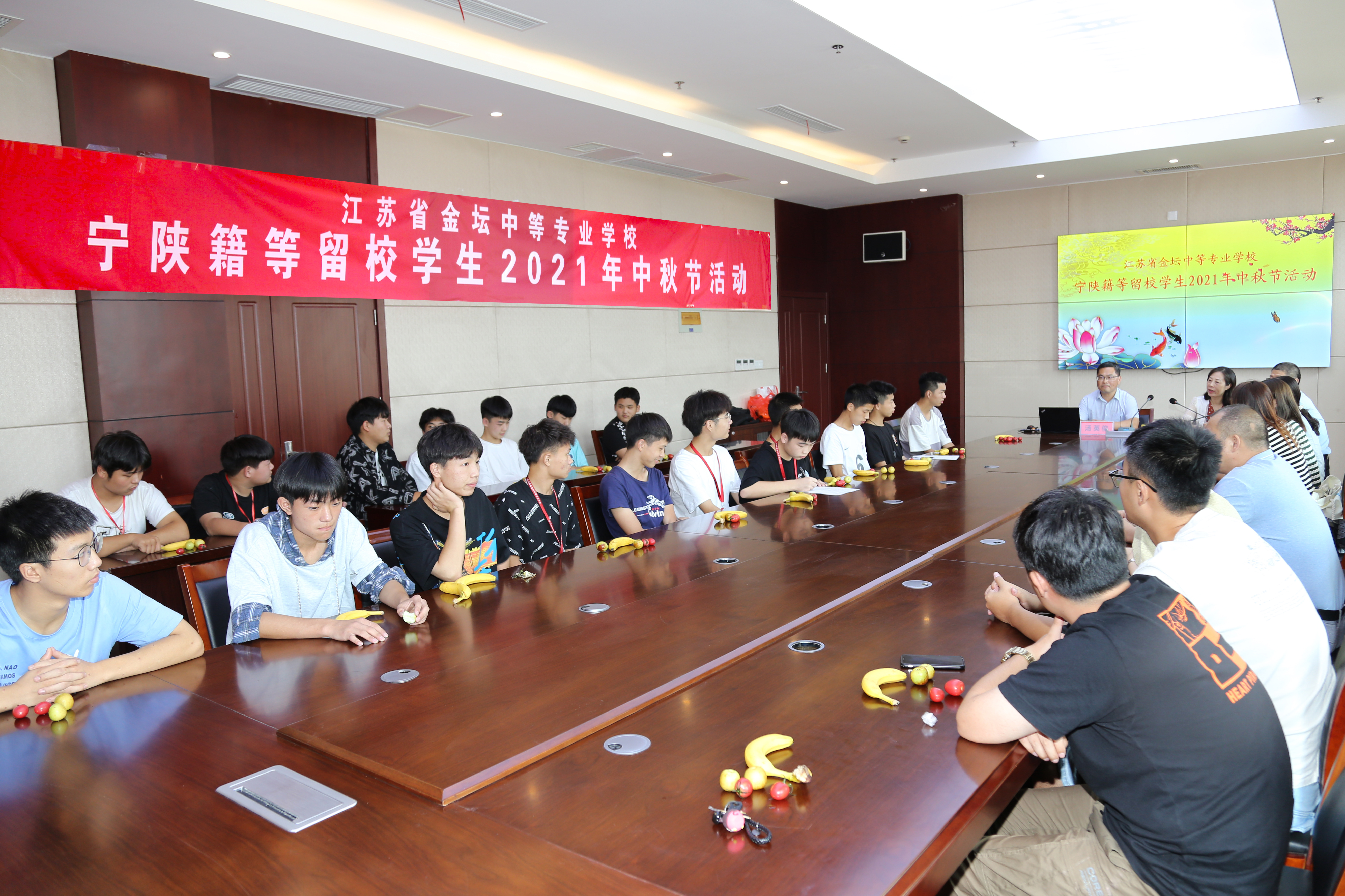 我为群众办实事：过别样中秋节--------举办宁陕籍等外地留校学生中秋节活动