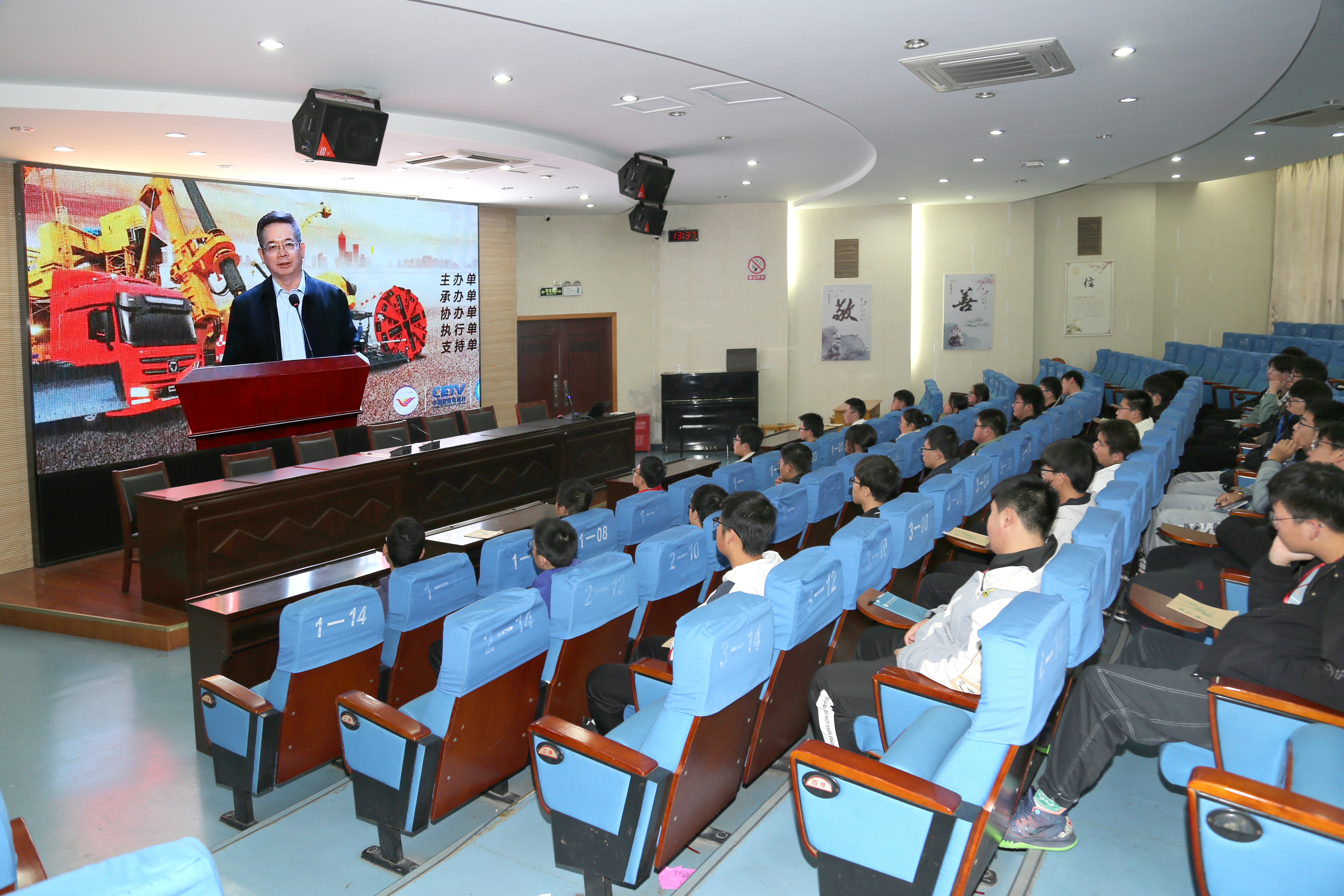 国家资助，成就梦想    ——大国工匠进校园活动