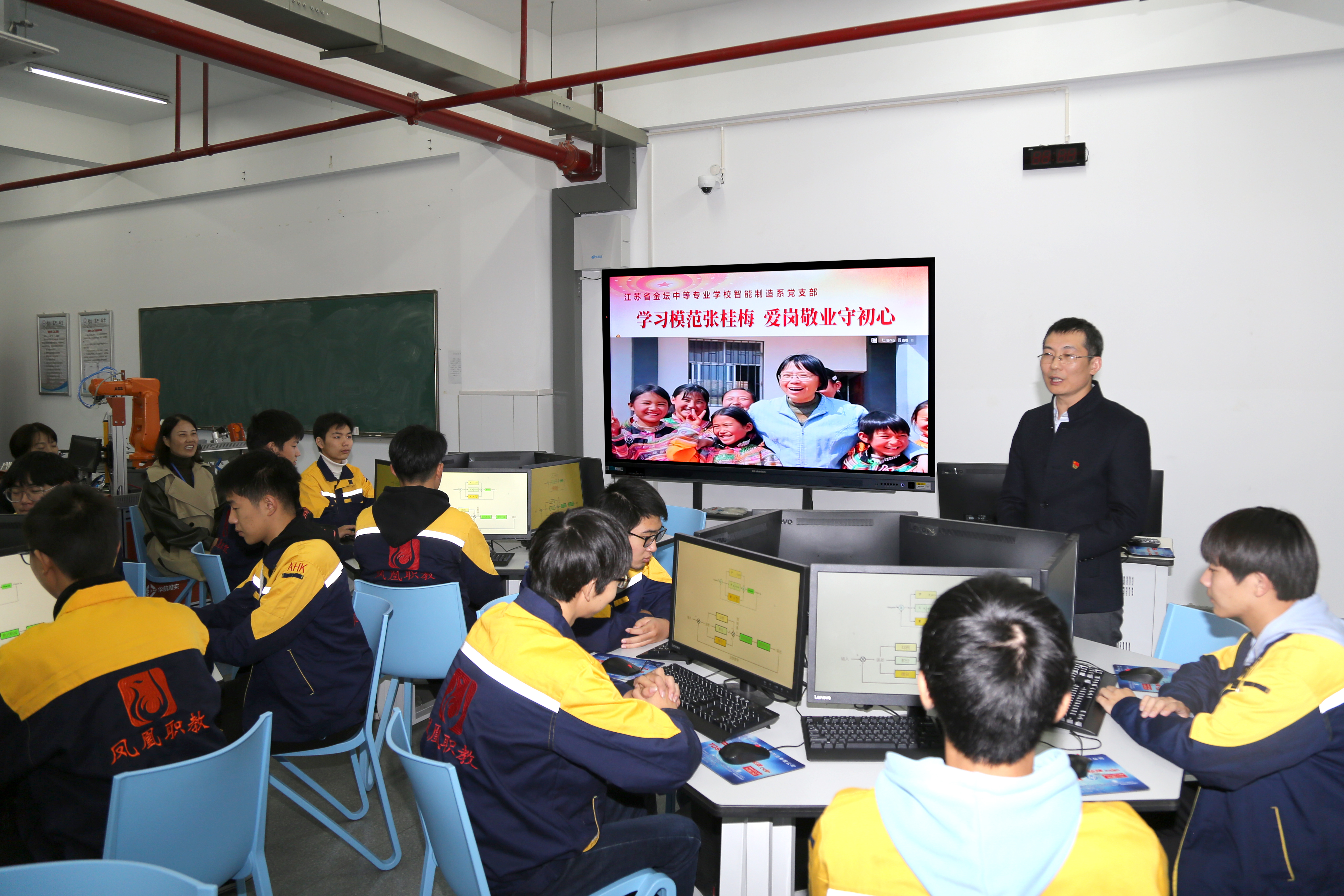 支部活动：学习模范张桂梅     爱岗敬业守初心 ——智能制造系党支部开展学习模范张桂梅系列活动