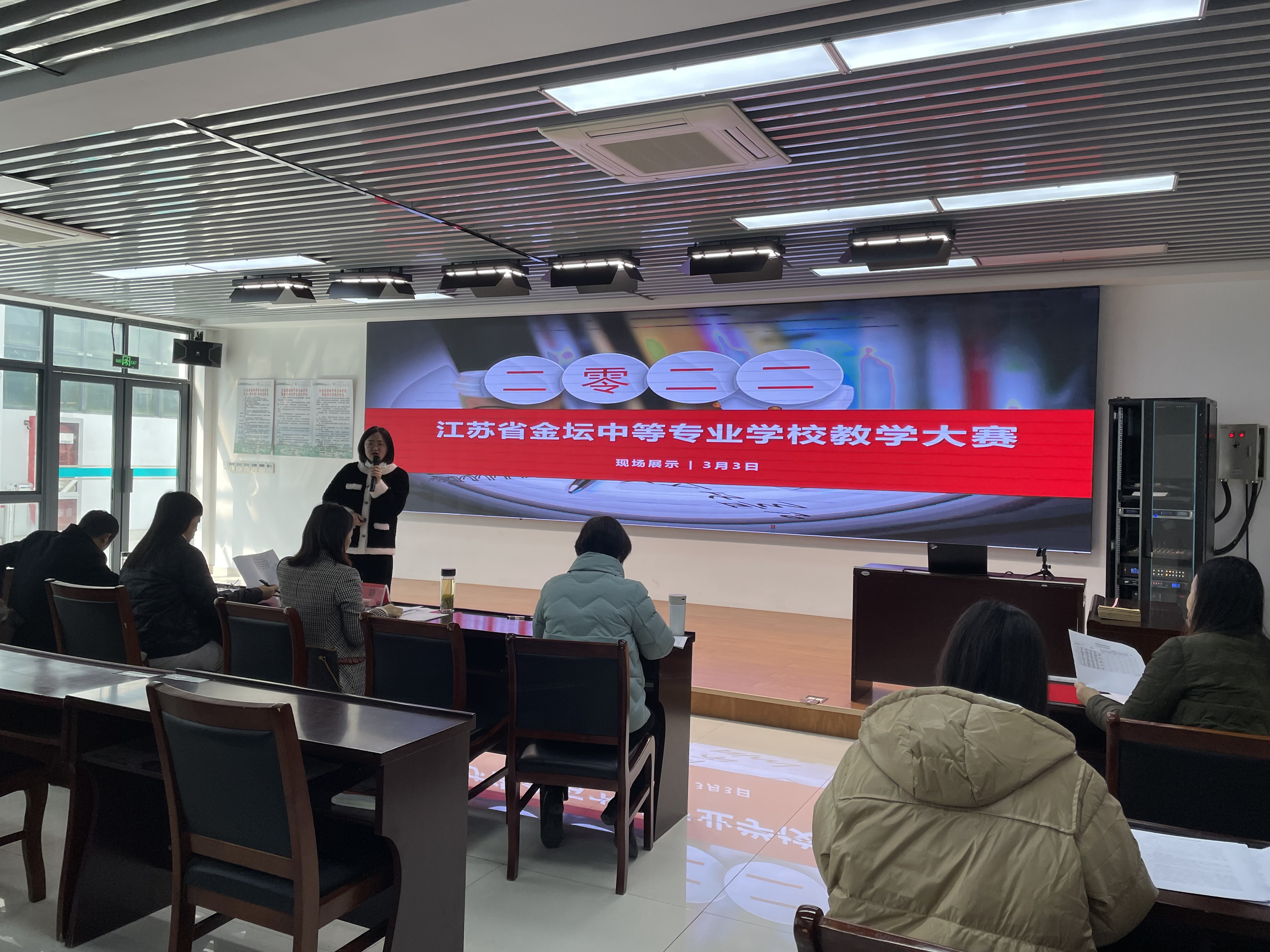 推进团队建设 提升教师能力——2022年开云足球(中国)股份有限公司官网教学大赛顺利举行