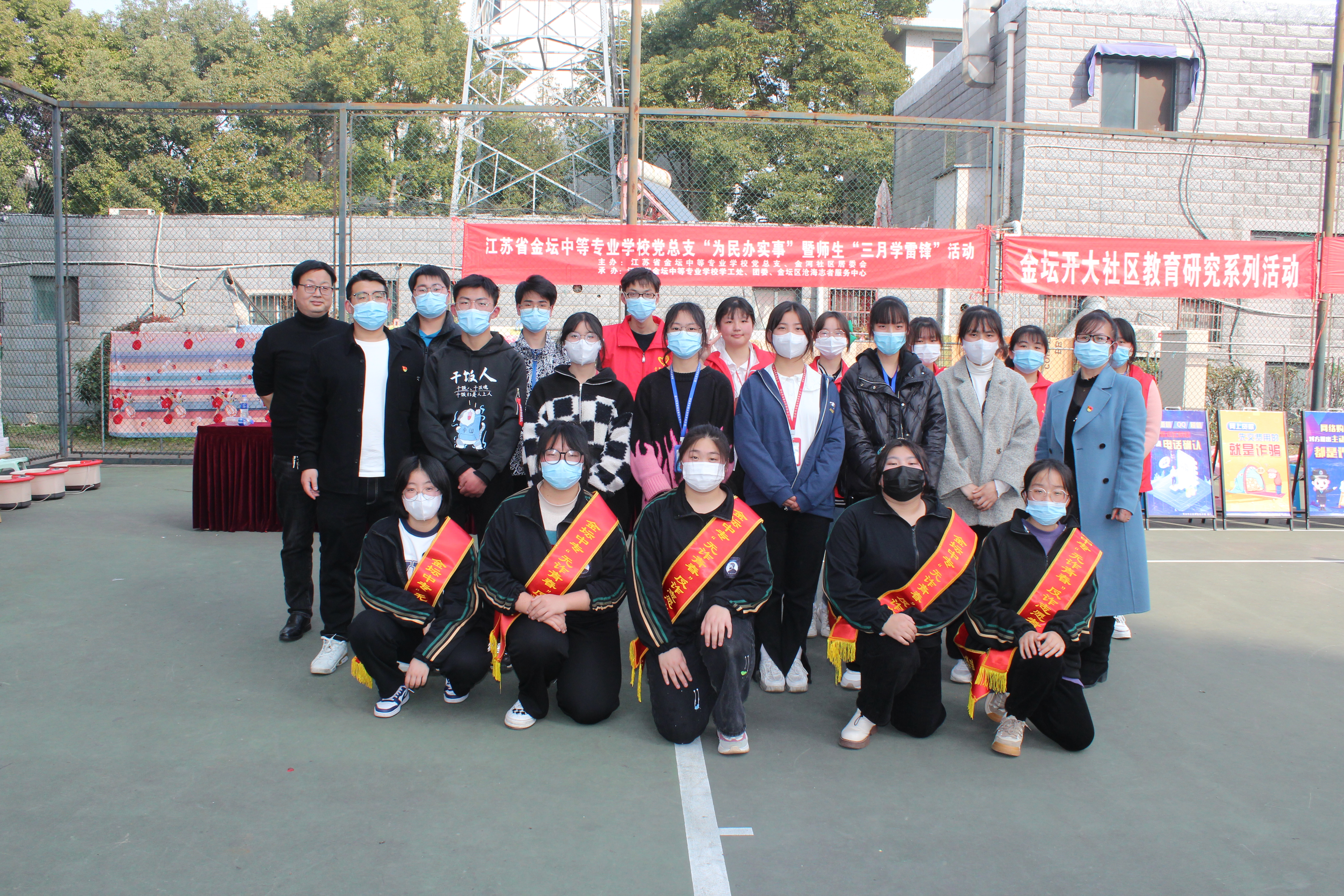 弘扬雷锋精神 服务温暖社区——我校开展“为民办实事”暨师生“三月学雷锋”活动