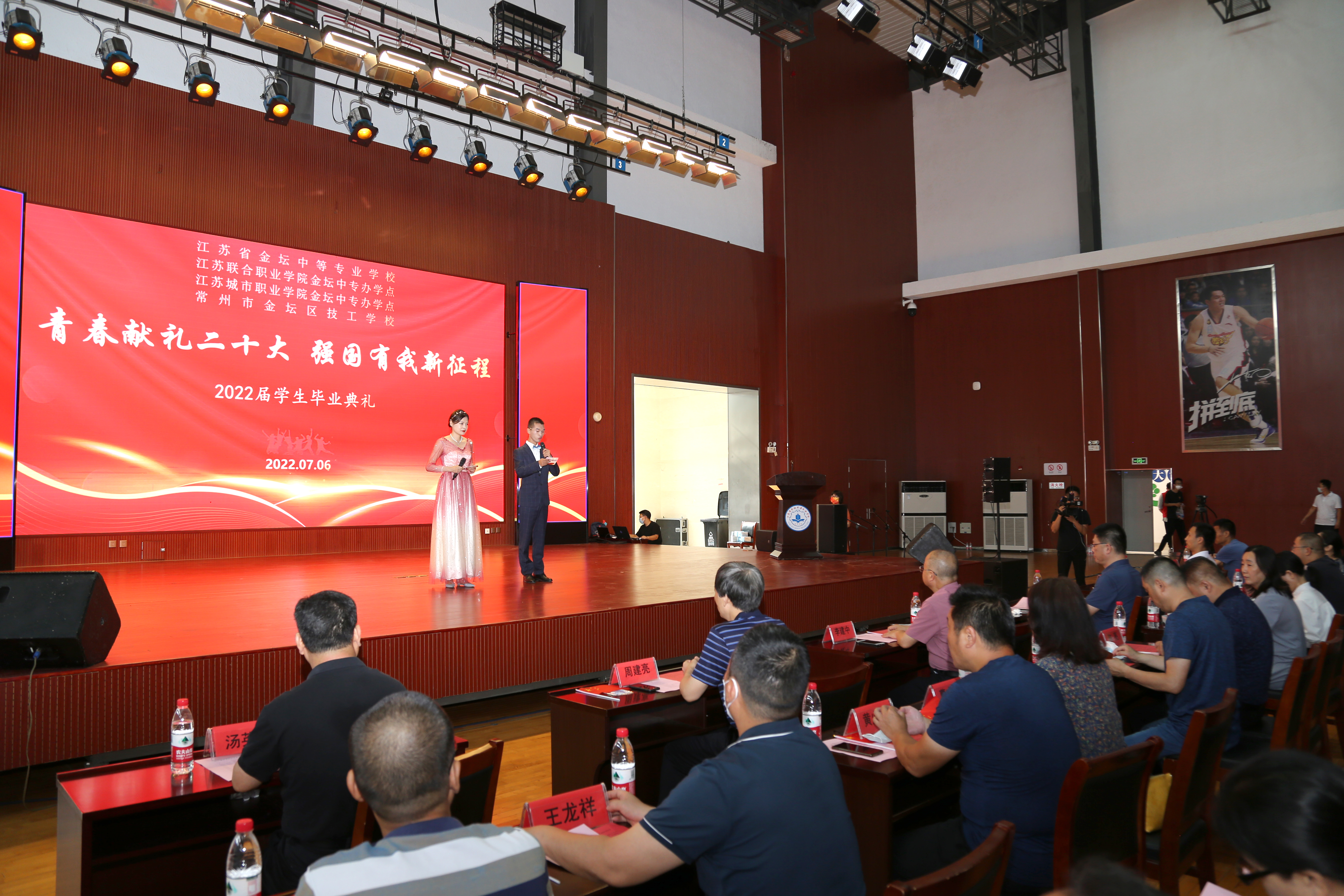 青春献礼二十大 强国有我新征程——开云足球(中国)股份有限公司官网2022届学生毕业典礼