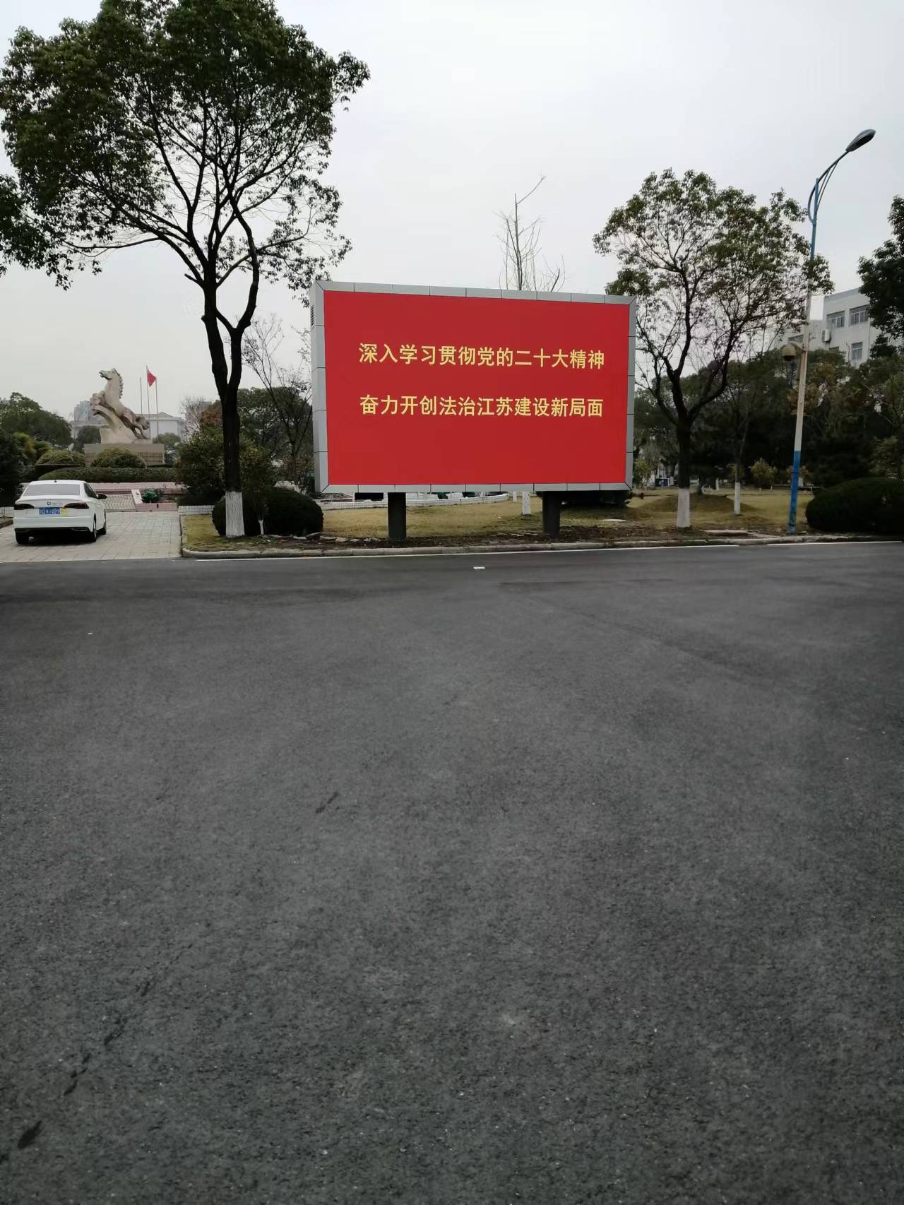 知法懂法守法  慎思明辨笃行——开云足球(中国)股份有限公司官网“宪法宣传周”暨“法治宣传月”活动之一：法制宣传、宪法晨读等活动