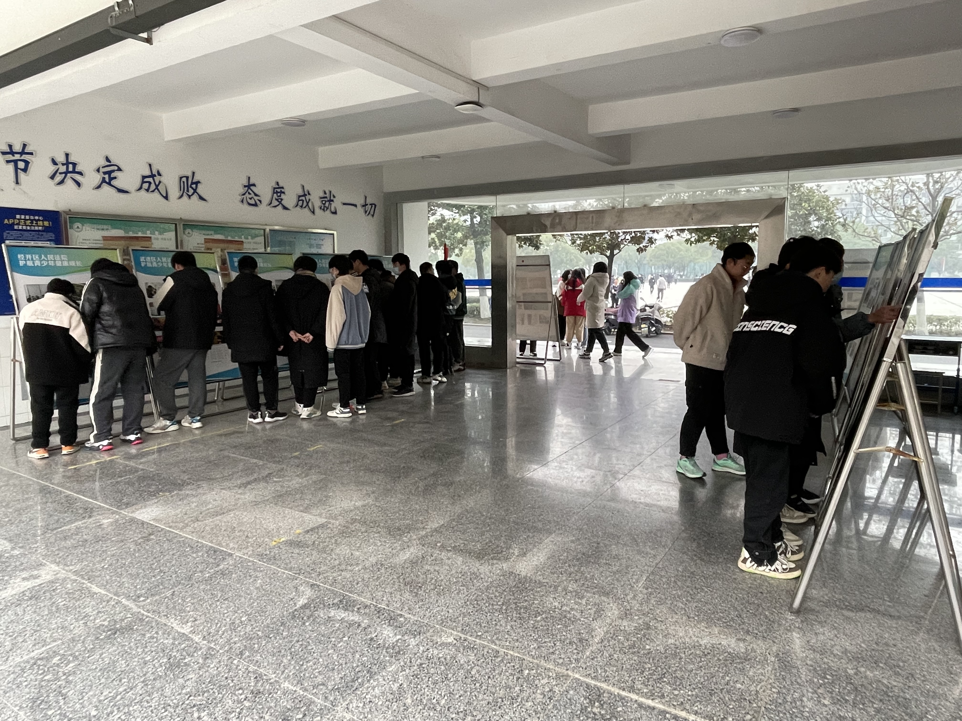 普及《民法典》知识  护航青少年成长 ——开云足球(中国)股份有限公司官网“宪法宣传周”暨“法治宣传月”活动之四：《民法典》护航青少年学生健康成长图片巡回展