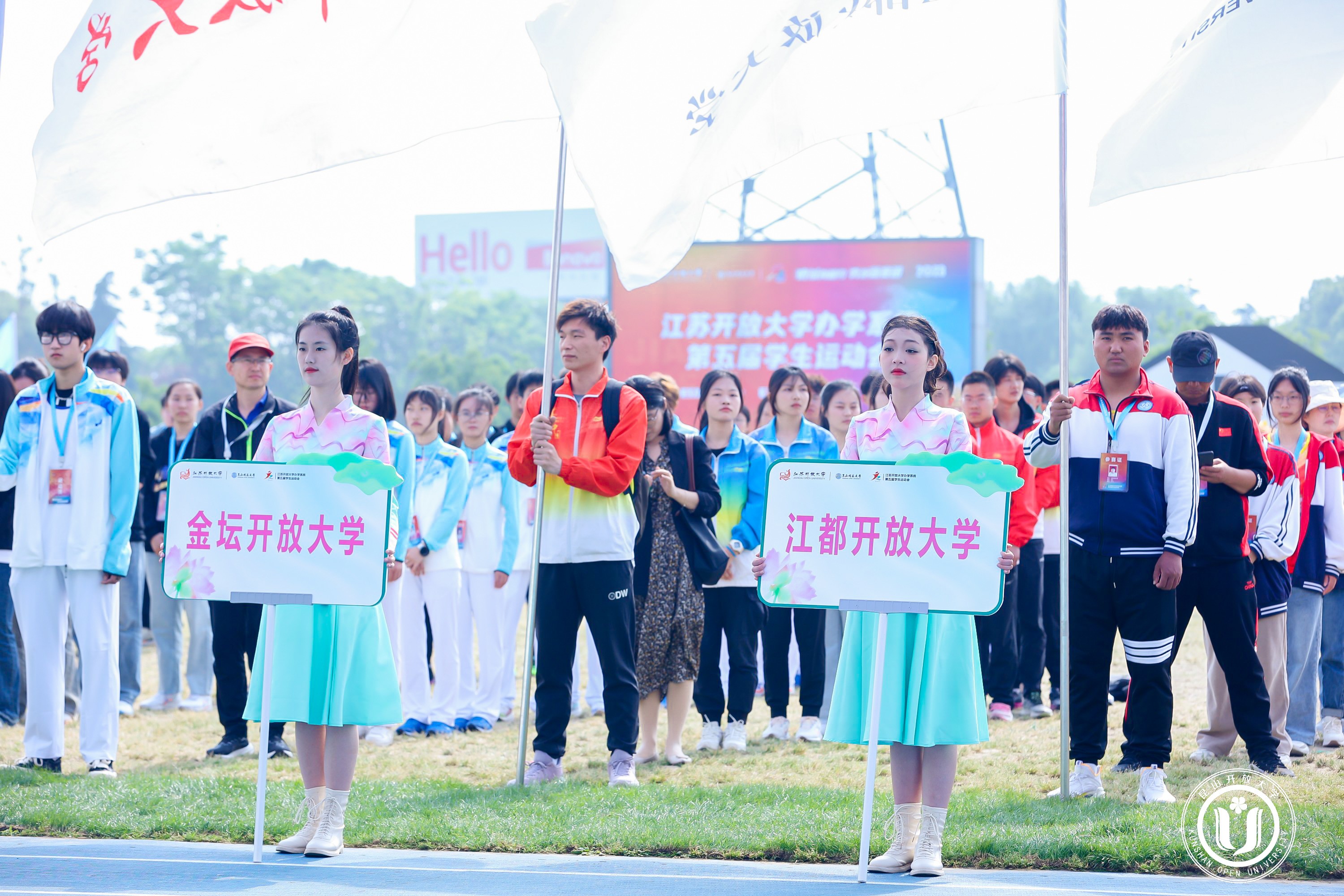 热烈祝贺我校运动健儿在省开放大学第五届学生运动会中勇夺团体第二名
