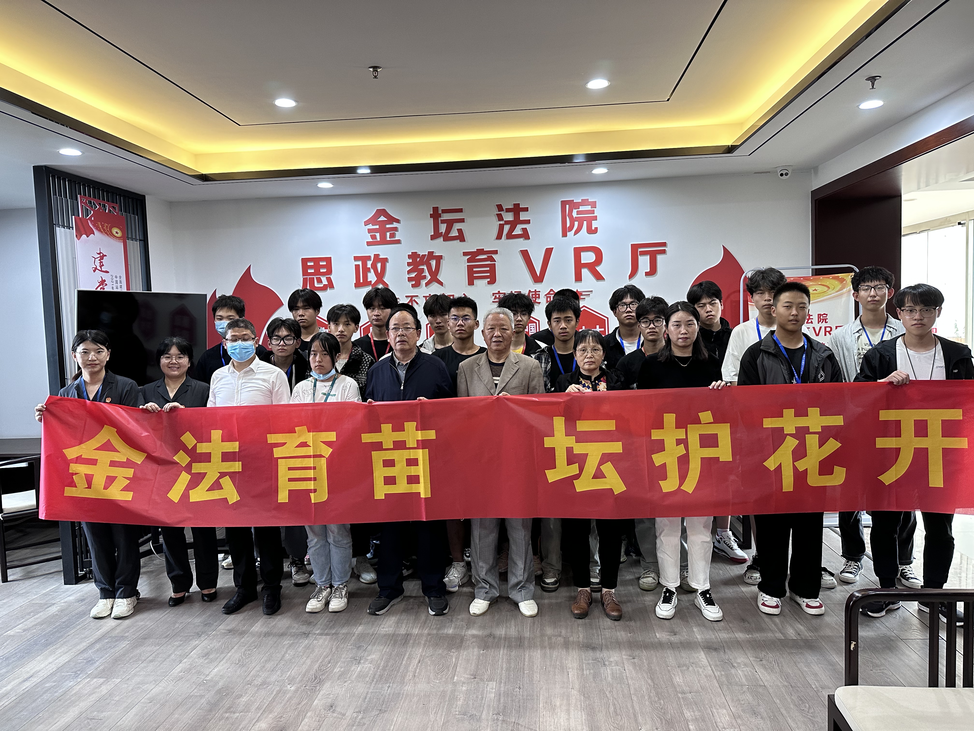 法治关爱  护航成长 ——我校关工委组织开展学生法治主题教育活动