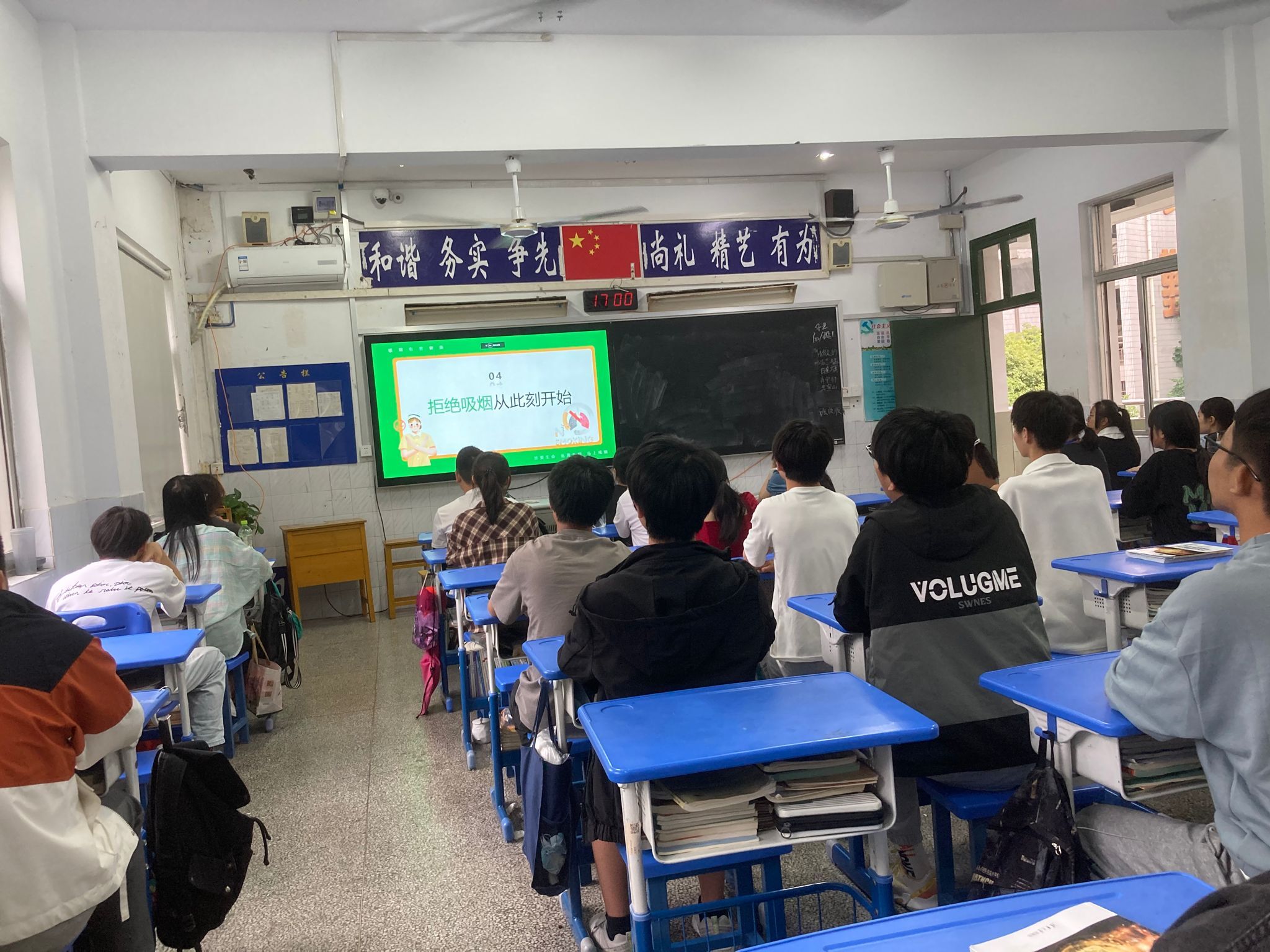 共筑无烟环境，同为成长护航——金坛中专开展“无烟•为成长护航”主题班会活动