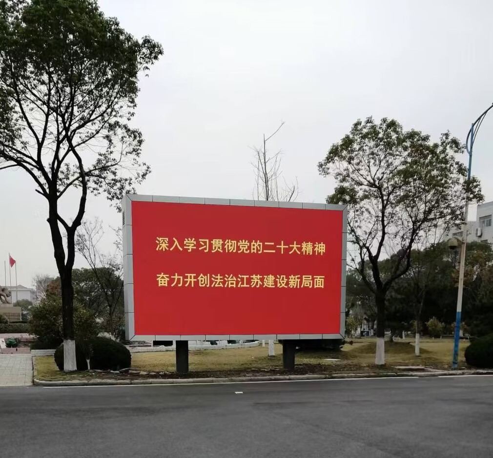 与法同行  护航青春——开云足球(中国)股份有限公司官网青少年法治宣传教育周活动