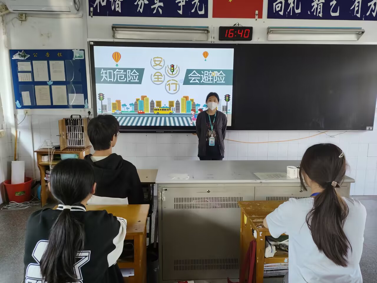 知危险会避险  守护安全成长——我校开展安全主题教育活动