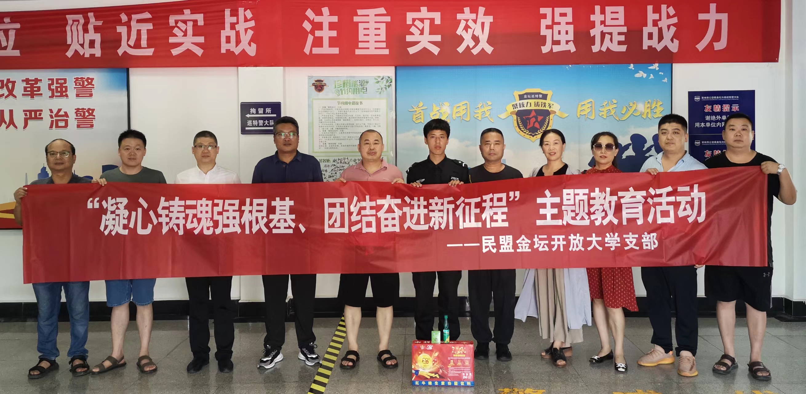 大走访服务宁陕学生就业  高质量助力苏陕教育协作——金坛民盟开放大学支部开展服务宁陕学生就业大走访活动