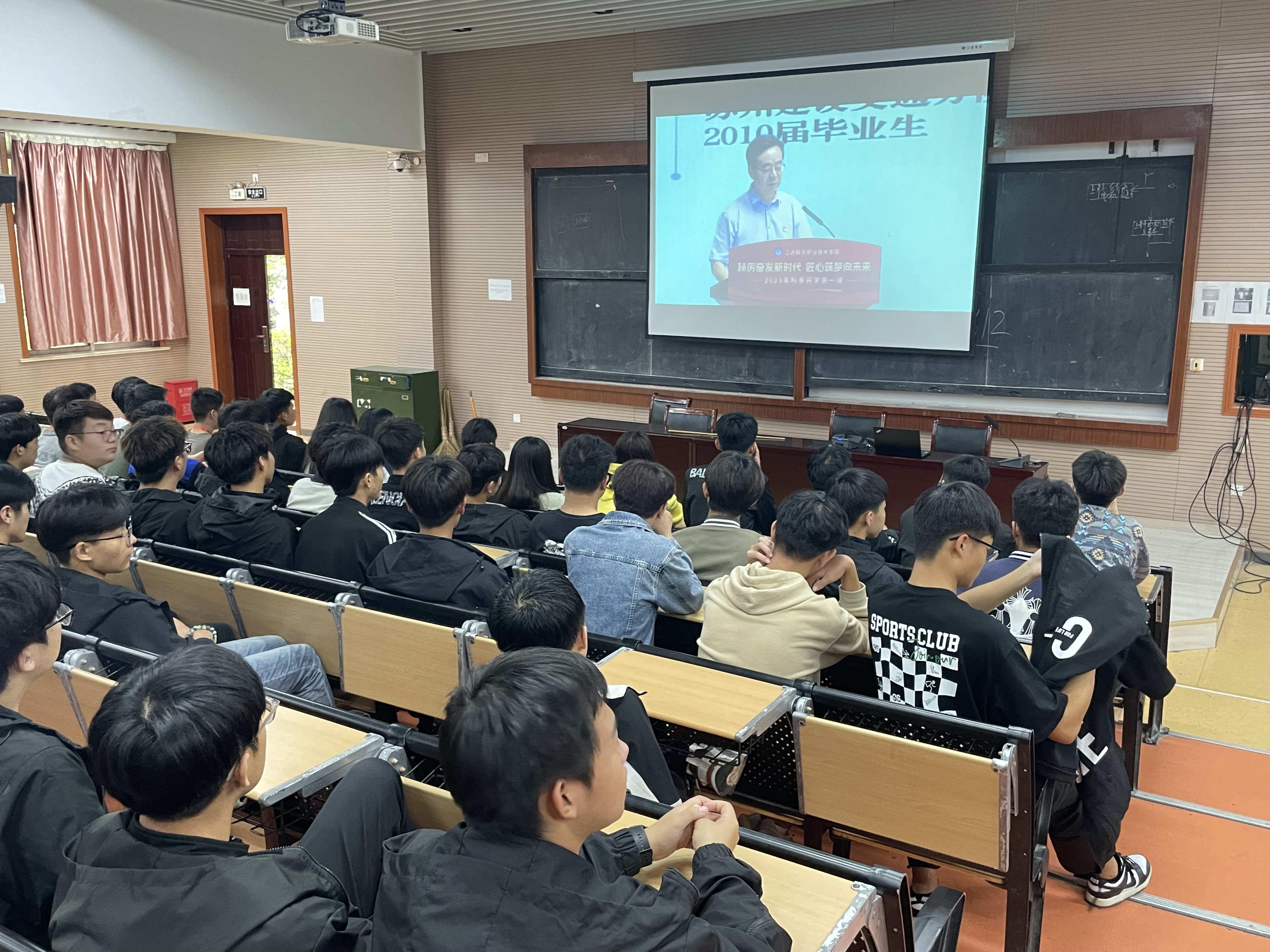 做五有时代好青年——我校组织收看江苏联合职业技术学院“开学第一课”