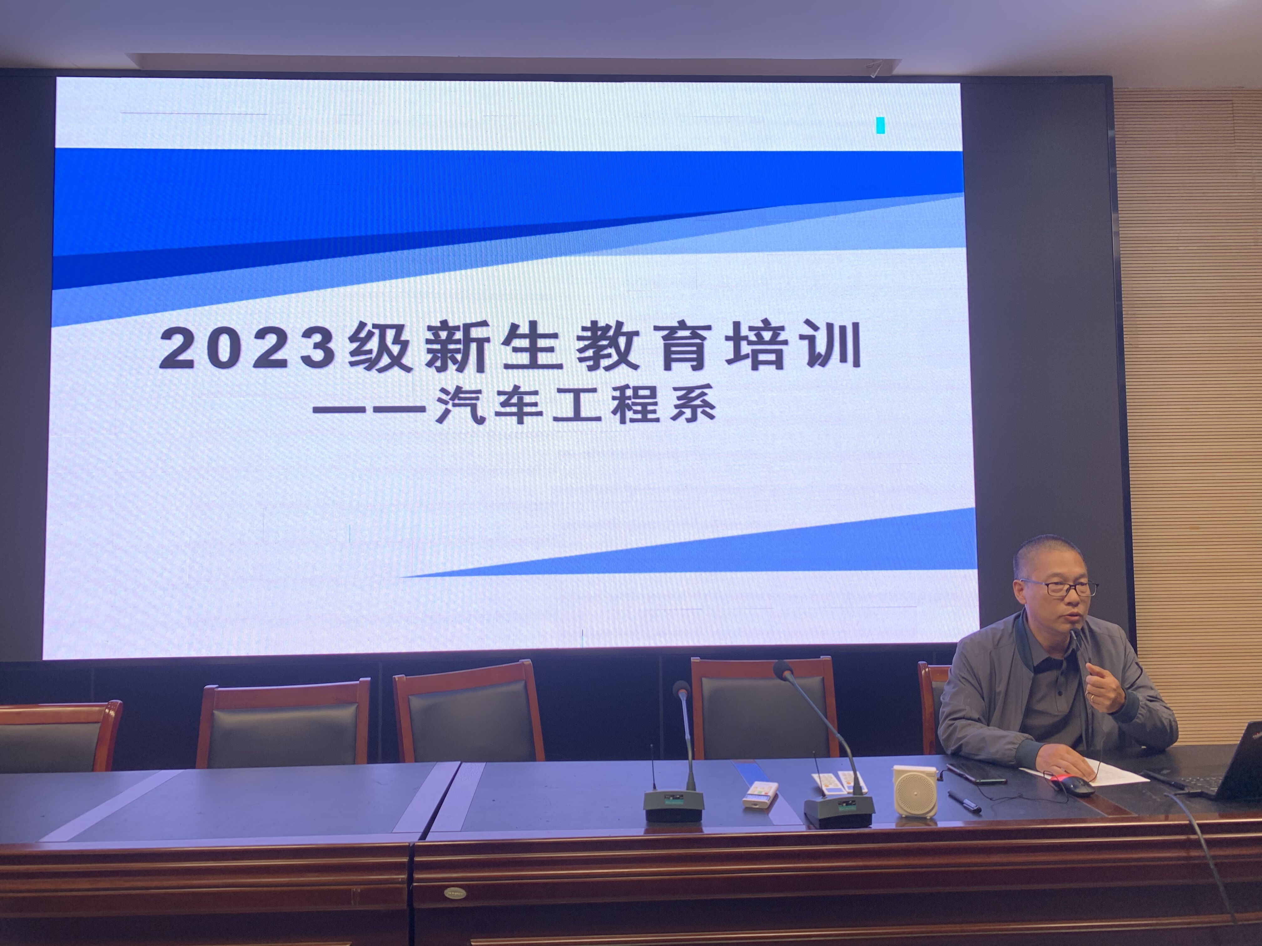 凝“新”聚力  奋楫扬帆——汽车工程系顺利开展新生入学教育培训活动