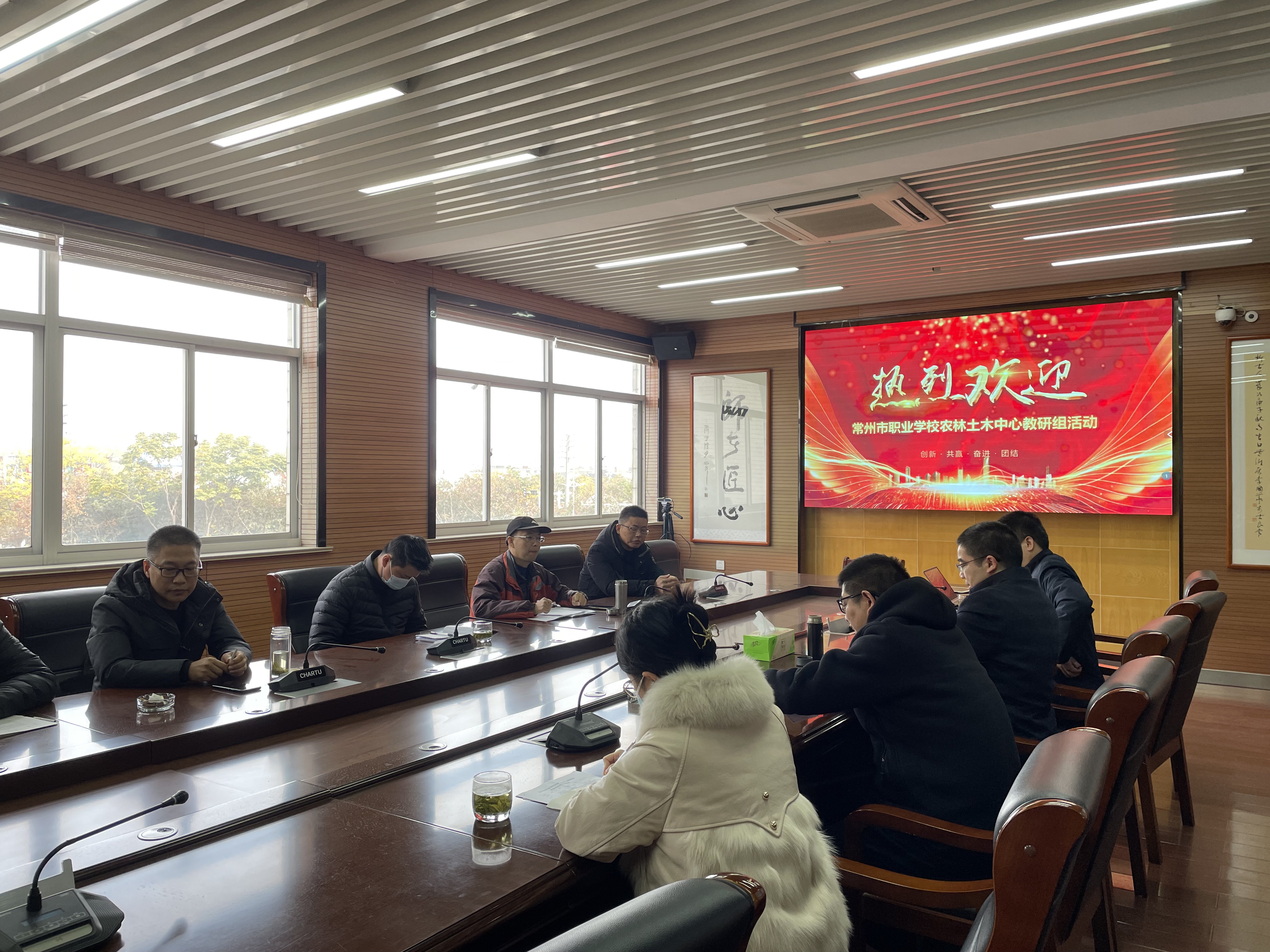 教与研携手 学与思共进——常州市职业学校农林土木中心教研组活动在我校举行
