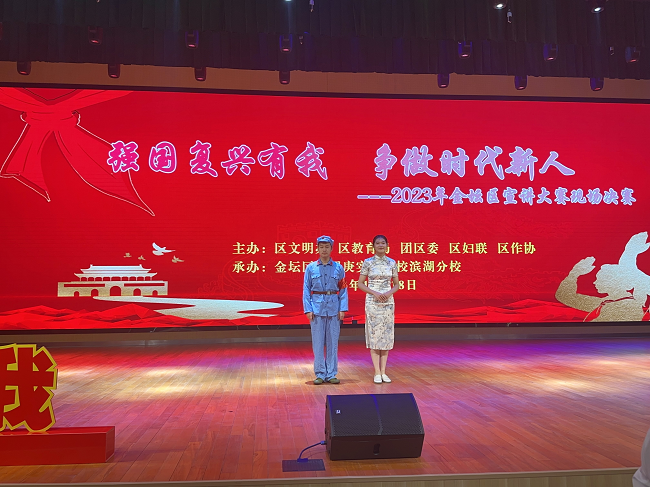 喜报：我校获常州市中小学“强国复兴有我 争做时代新人”宣讲大赛特等奖