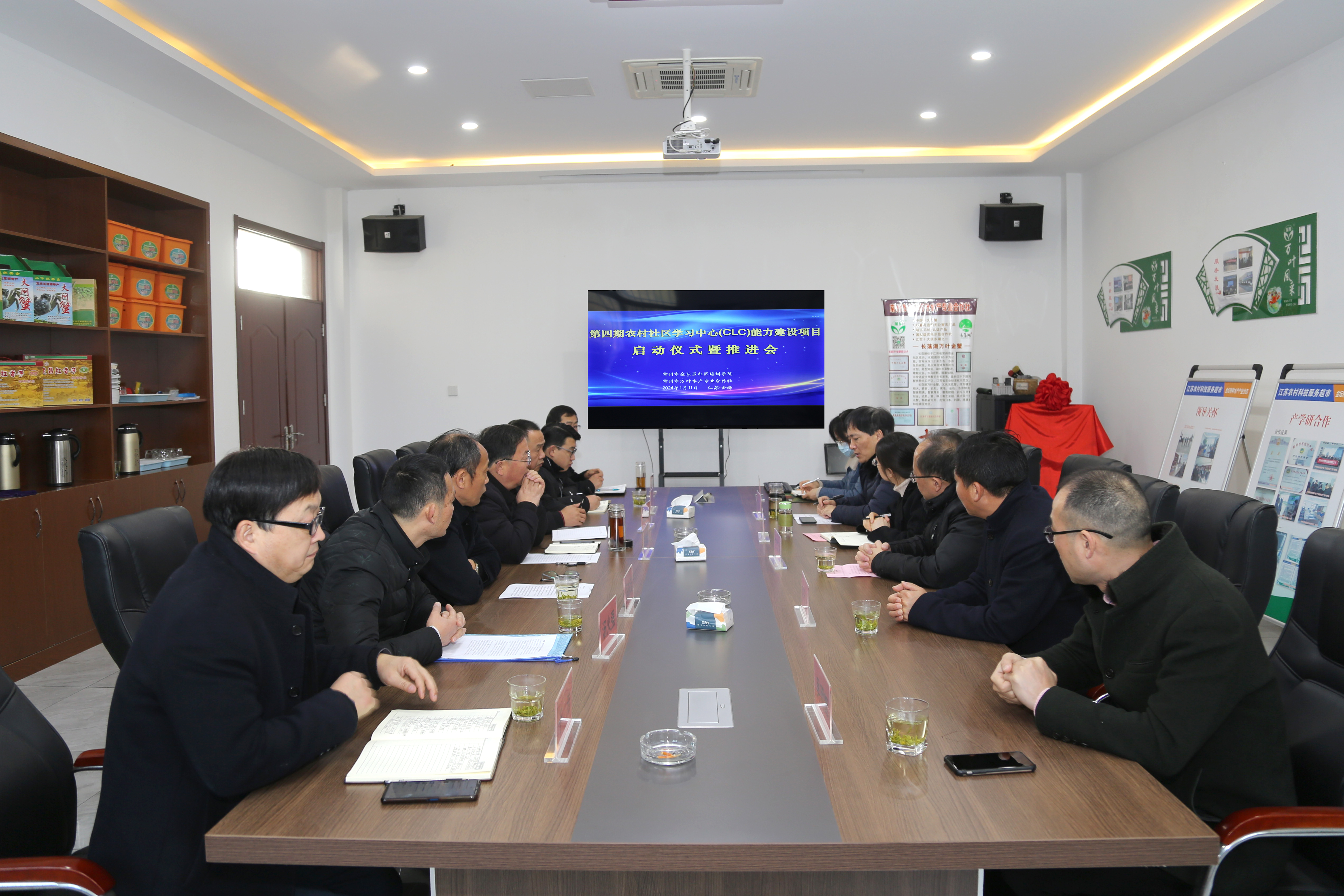 我校召开“农村社区学习中心（CLC）能力建设项目”推进会