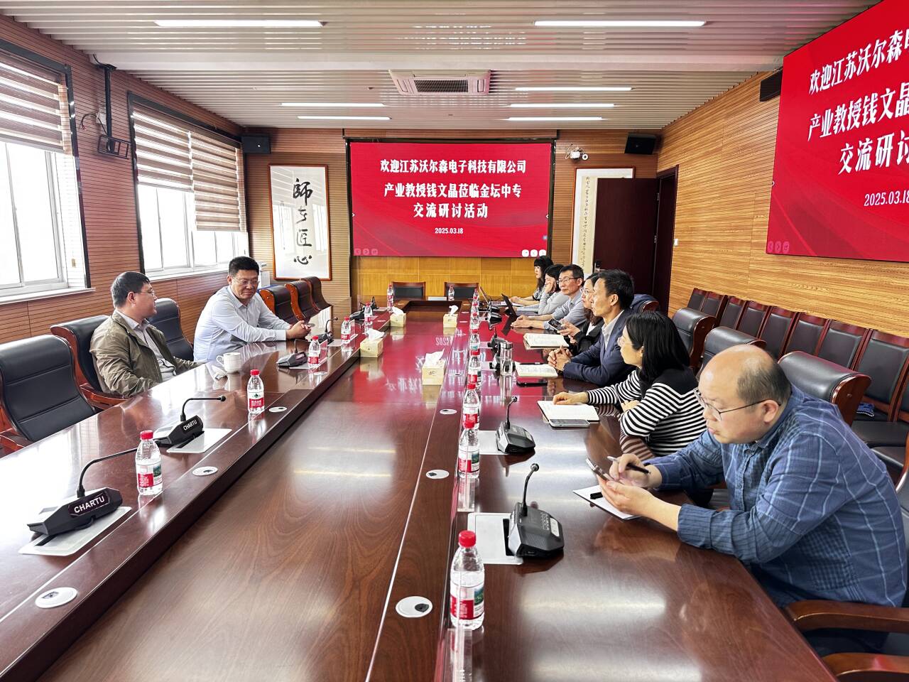 校企协同育匠才 课程改革结硕果 ——产业教授钱文晶入校指导阶段性成果落地