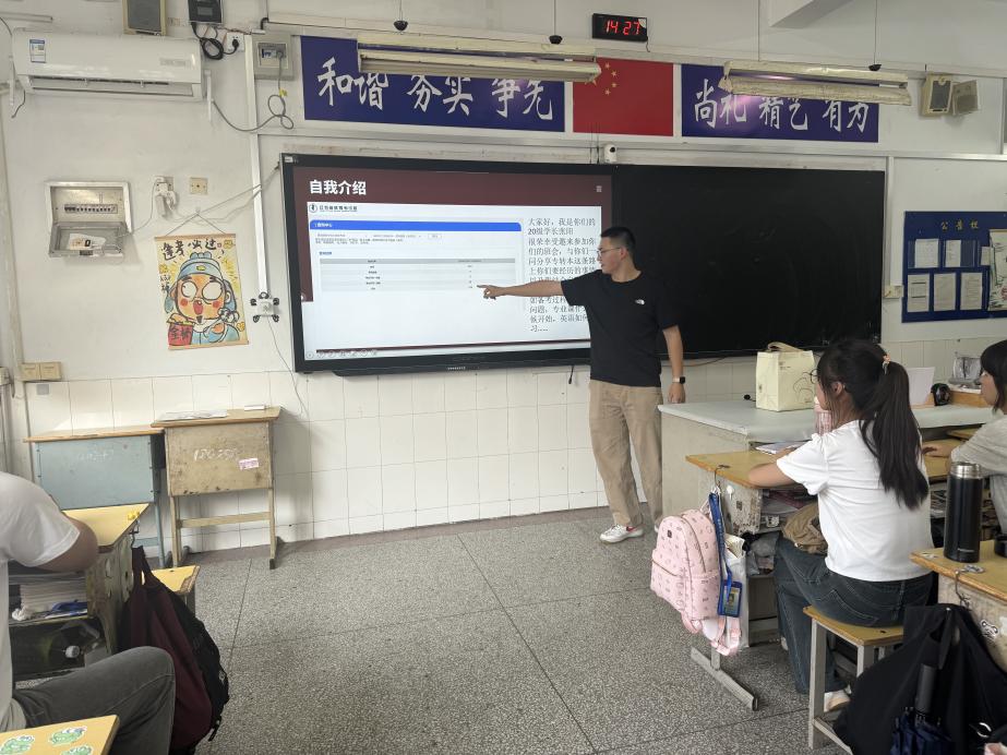 经验传承明方向 筑梦专转本新征程 ——汽车工程系224302工程造价班开展专转本经验分享会